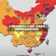 北京新增疫情在什么地区/北京新增疫情在什么地区比较多